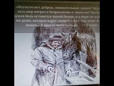 Тоска Антон Чехов