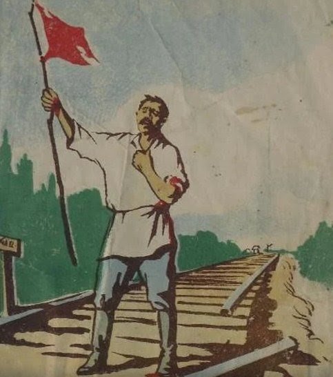 Гаршин сигнал иллюстрации