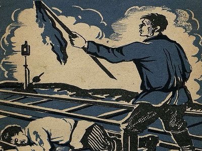 Гаршин сигнал иллюстрации