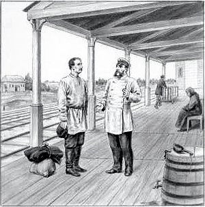 Сигнал Гаршин Всеволод Михайлович