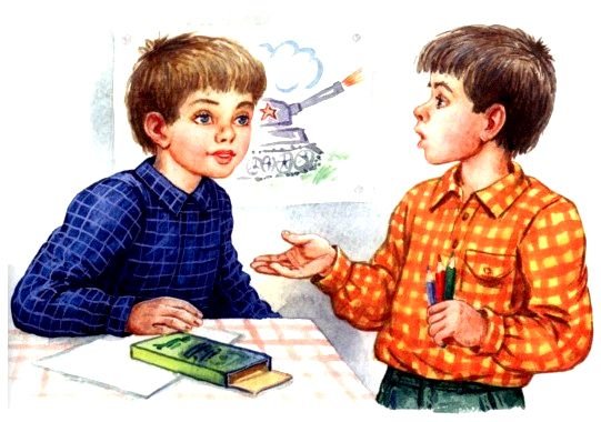 Три товарища Ремарк герои