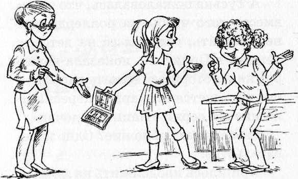 Артюхова подружки