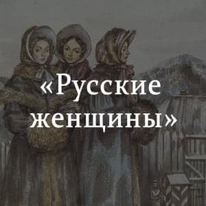 Художник Алексей Пахомов Мороз красный нос