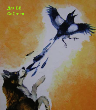 Выскочка пришвин сорока