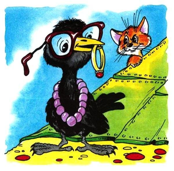 Борис Степанович Житков Галка