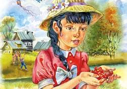 Е.ПЕРМЯК Смородинка иллюстрации