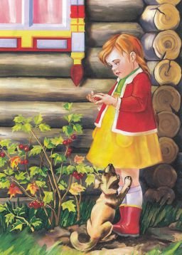 Евгений ПЕРМЯК "Смородинка"