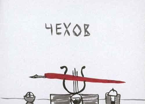 Чехов студент иллюстрации к рассказу