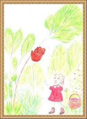 Виталий Бианки Аришка