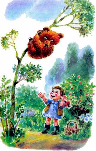 Виталий Бианки Аришка трусишка