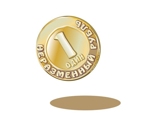 Неразменный рубль Николай Лесков