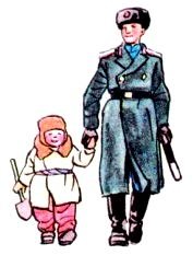 Николай Носов милиционер