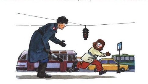 Носов милиционер