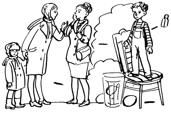 Главные реки Драгунский иллюстрации