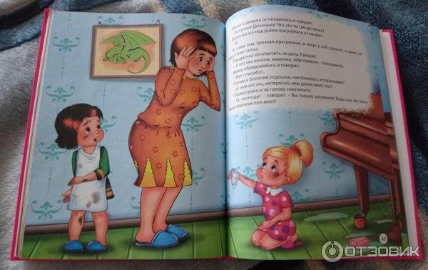 Леонид Пантелеев рассказы о белочке и Тамарочке