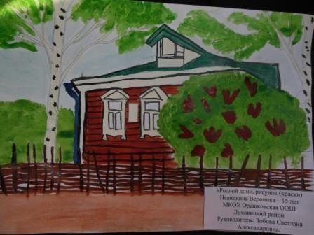 Иллюстрации к стихам Есенина