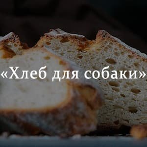 Скребицкий Джек