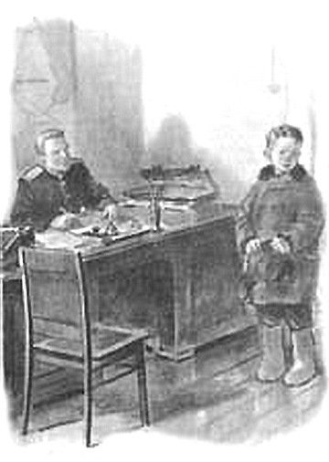 Главный инженер Пантелеев иллюстрации