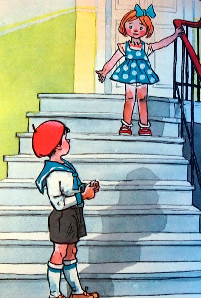 Н Носов ступеньки