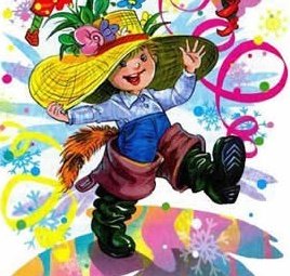 Книга Драгунского кот в сапогах