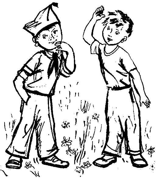 Голявкин наши с Вовкой разговоры иллюстрации