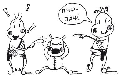 Чики Брык Драгунский