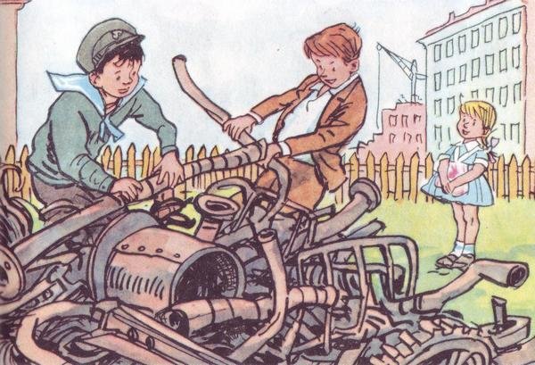 И Я помогаю Носов