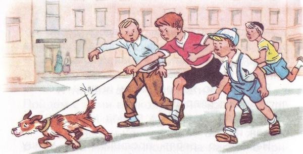 Н Носов и я помогаю