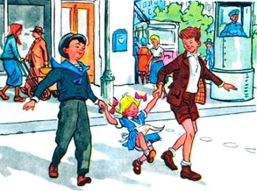 И Я помогаю Носов