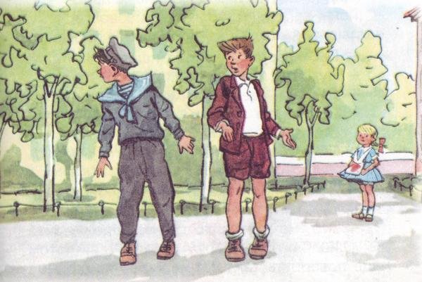 И Я помогаю Носов