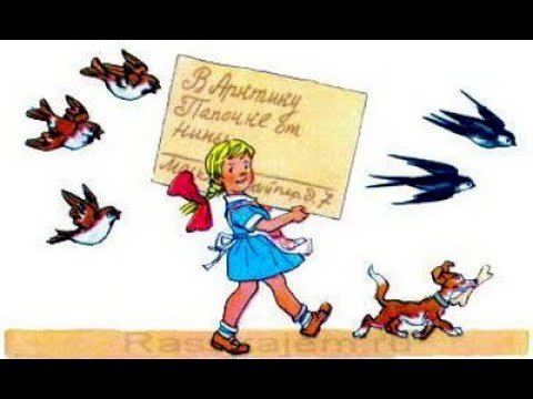 Раскраски к рассказу Носова и я помогаю