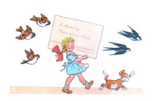 Носов Николай "Мишкина каша"