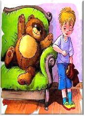 Иллюстрации к рассказу друг детства Драгунский