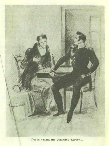 Пушкин а.с. "выстрел"