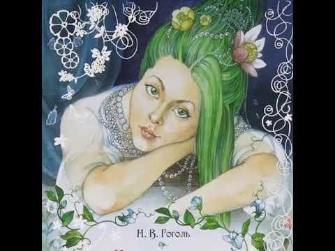 Гоголь Майская ночь или Утопленница иллюстрации