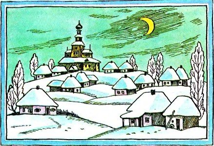 Ночь перед Рождеством рисунок