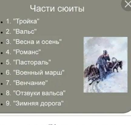 Георгий Свиридов иллюстрации к повести Пушкина метель