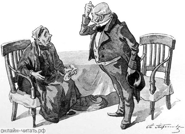 Тенетников мертвые души