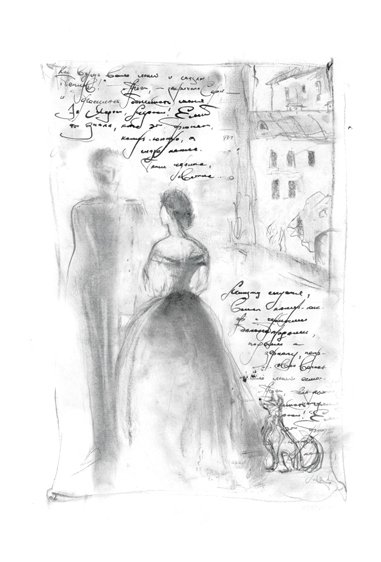 Гоголь Записки сумасшедшего Софи