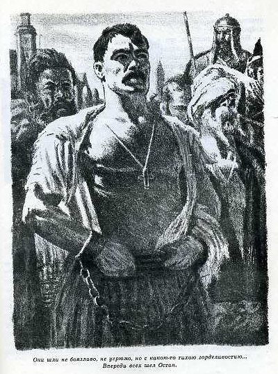 Иллюстроации «Тарас Бульба»?