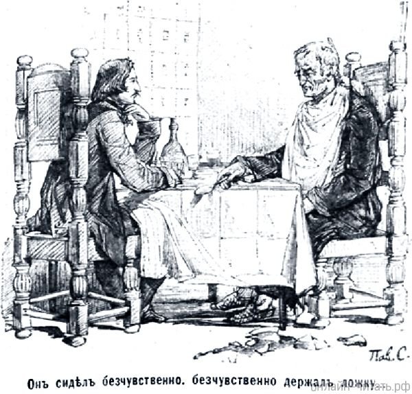 Старосветские помещики