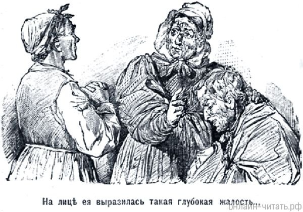 Старосветские помещики кошка