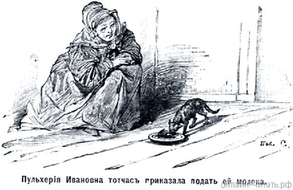 Старосветские помещики Николай Гоголь