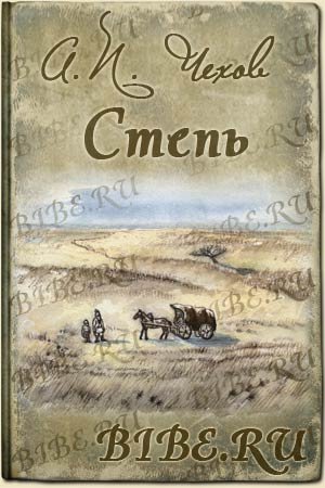 Тарас Бульба