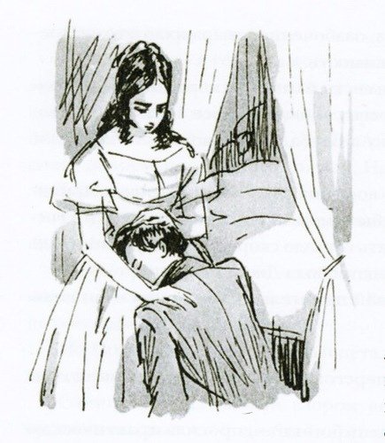 Тургенев Ася н н