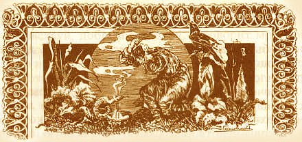 Повесть о горе и Злочастии иллюстрации