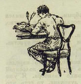 Толстой Николенька Иртеньев отрочество