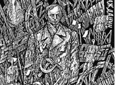 Платонов котлован Жачев