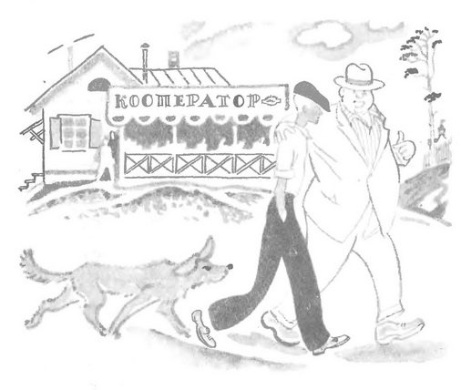 Приключения Васи Куролесова 1981