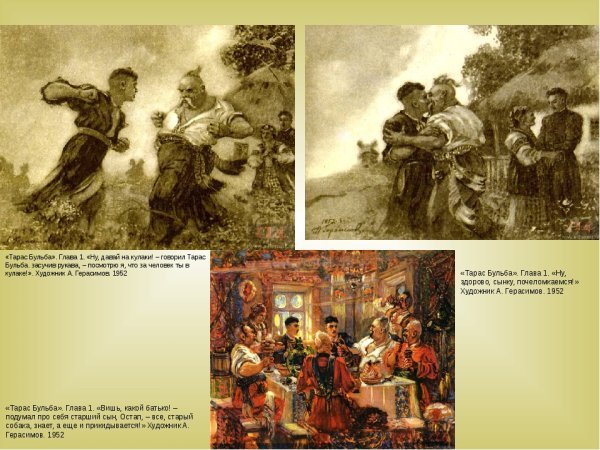 Михайло Дерегус картины